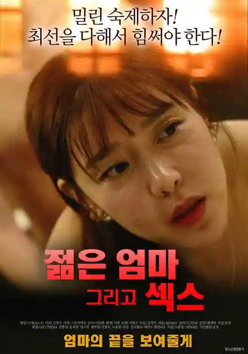 Gay动漫 夜色温柔 耽美推荐